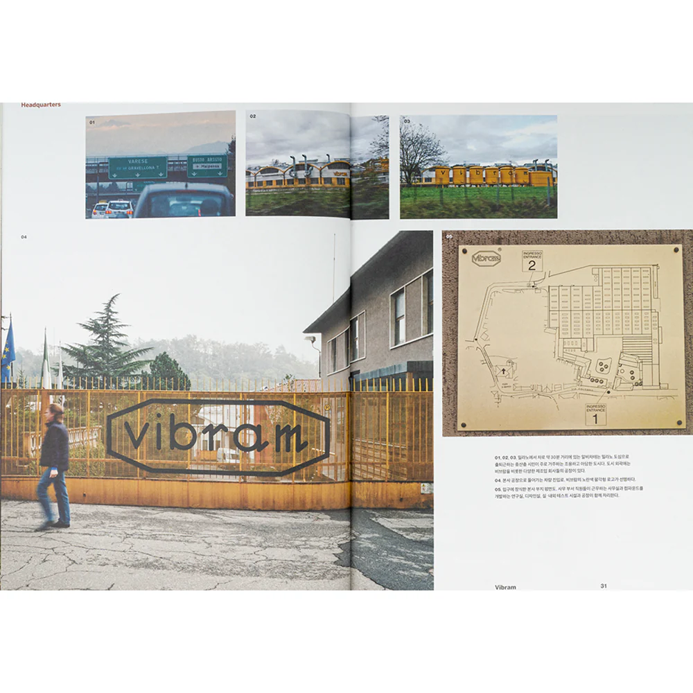 [MAGAZINE B] ISSUE #22 VIBRAM - Image 3