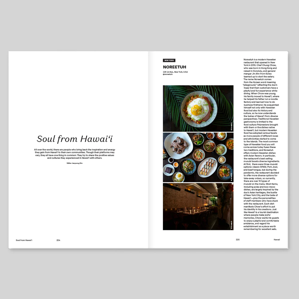 [MAGAZINE B] ISSUE #91 HAWAII - Image 5